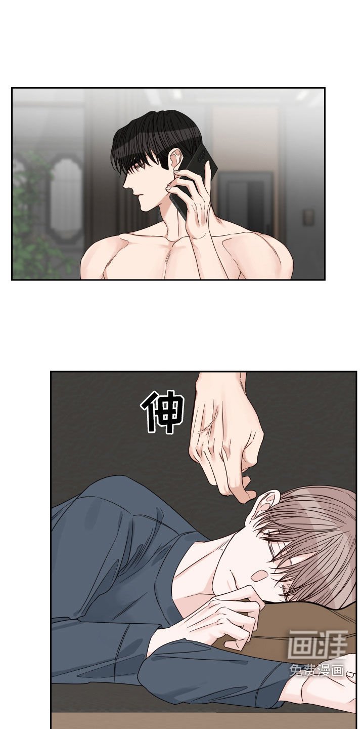 第50章：【第二季】度过