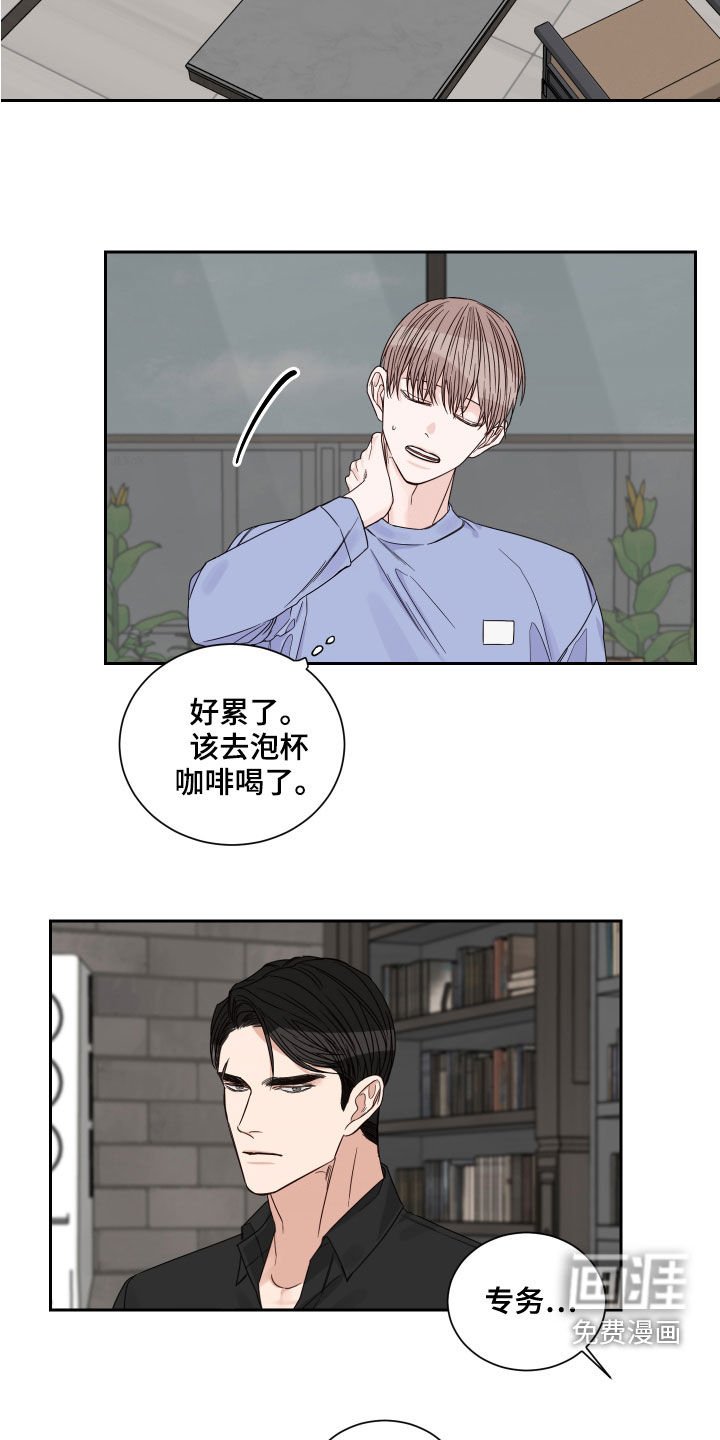 第50章：【第二季】度过