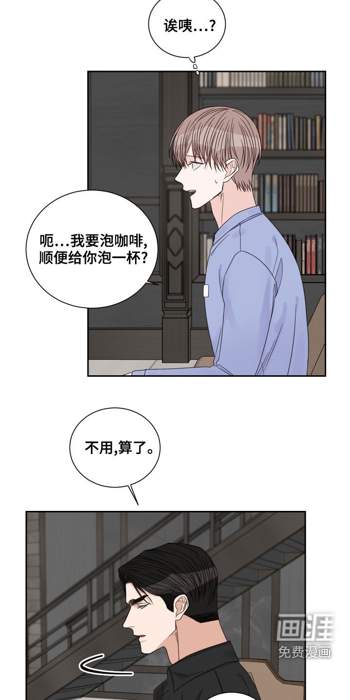 第50章：【第二季】度过