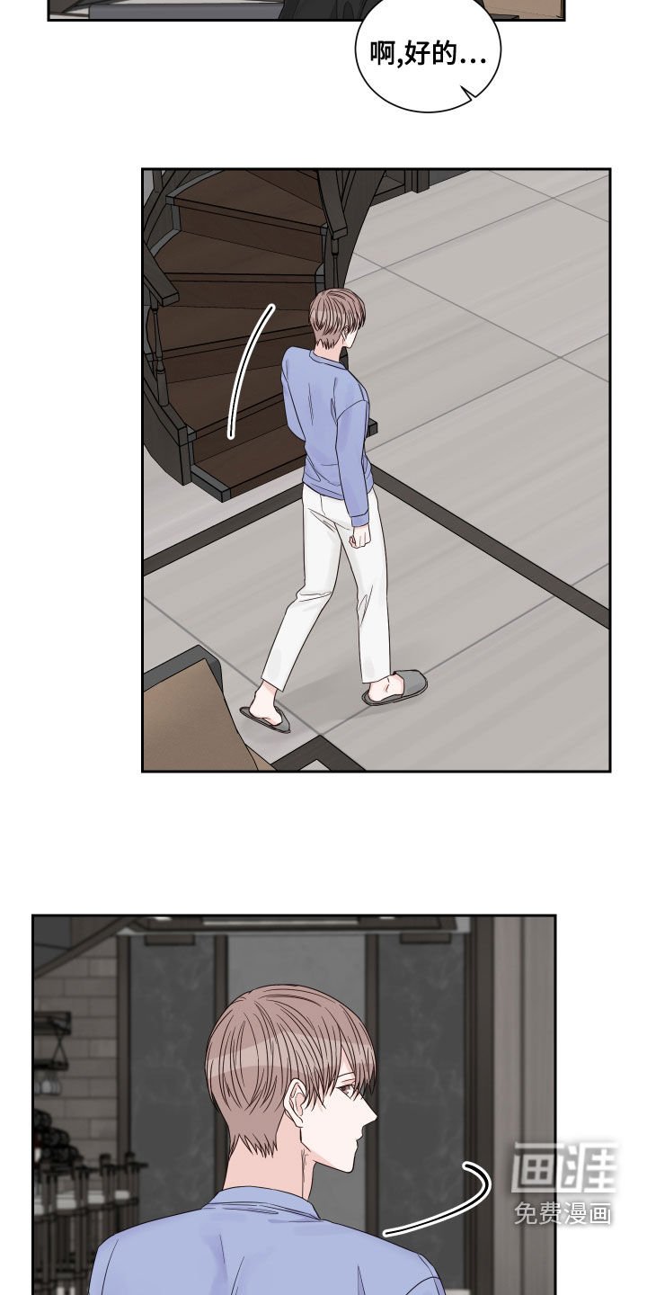 第50章：【第二季】度过