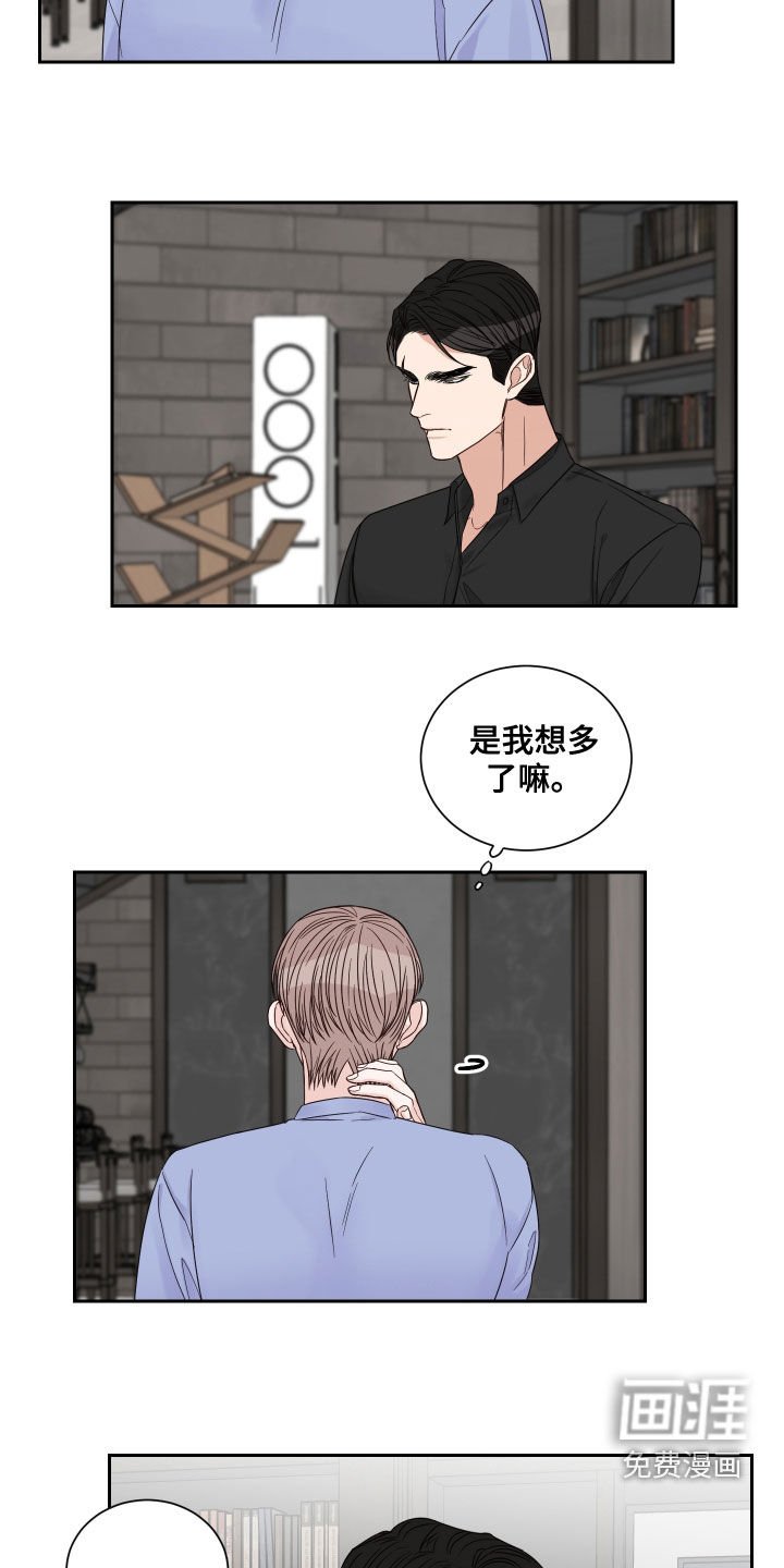 第50章：【第二季】度过