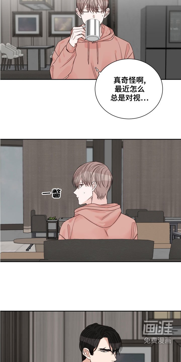 第51章：【第二季】逃避