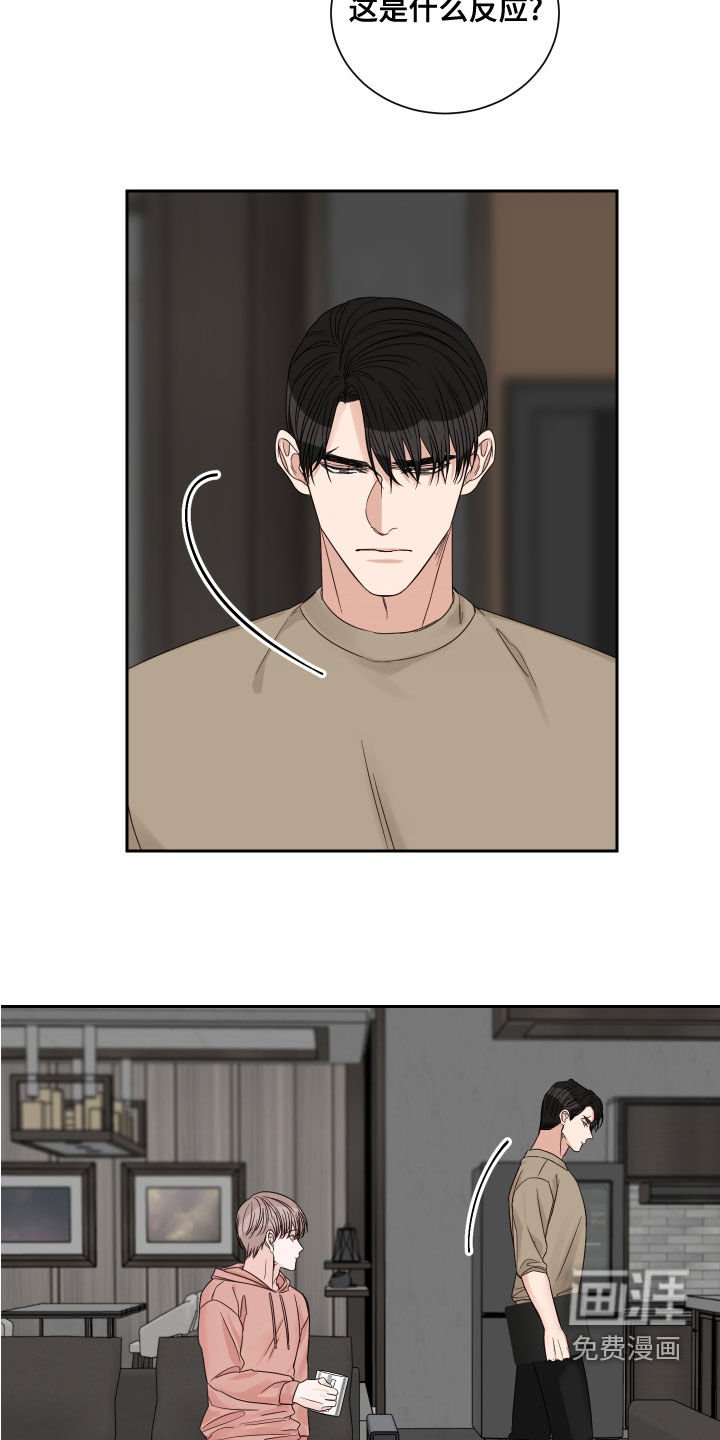 第51章：【第二季】逃避