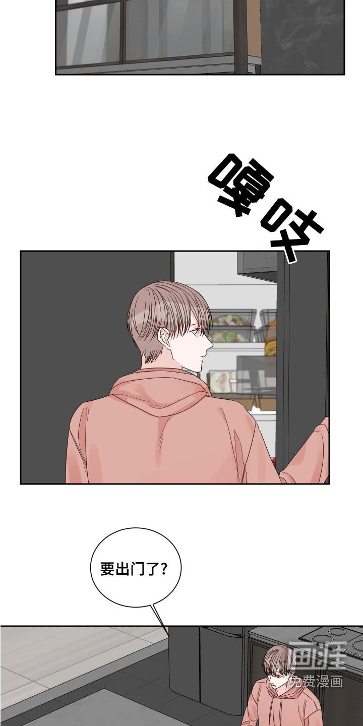 第51章：【第二季】逃避