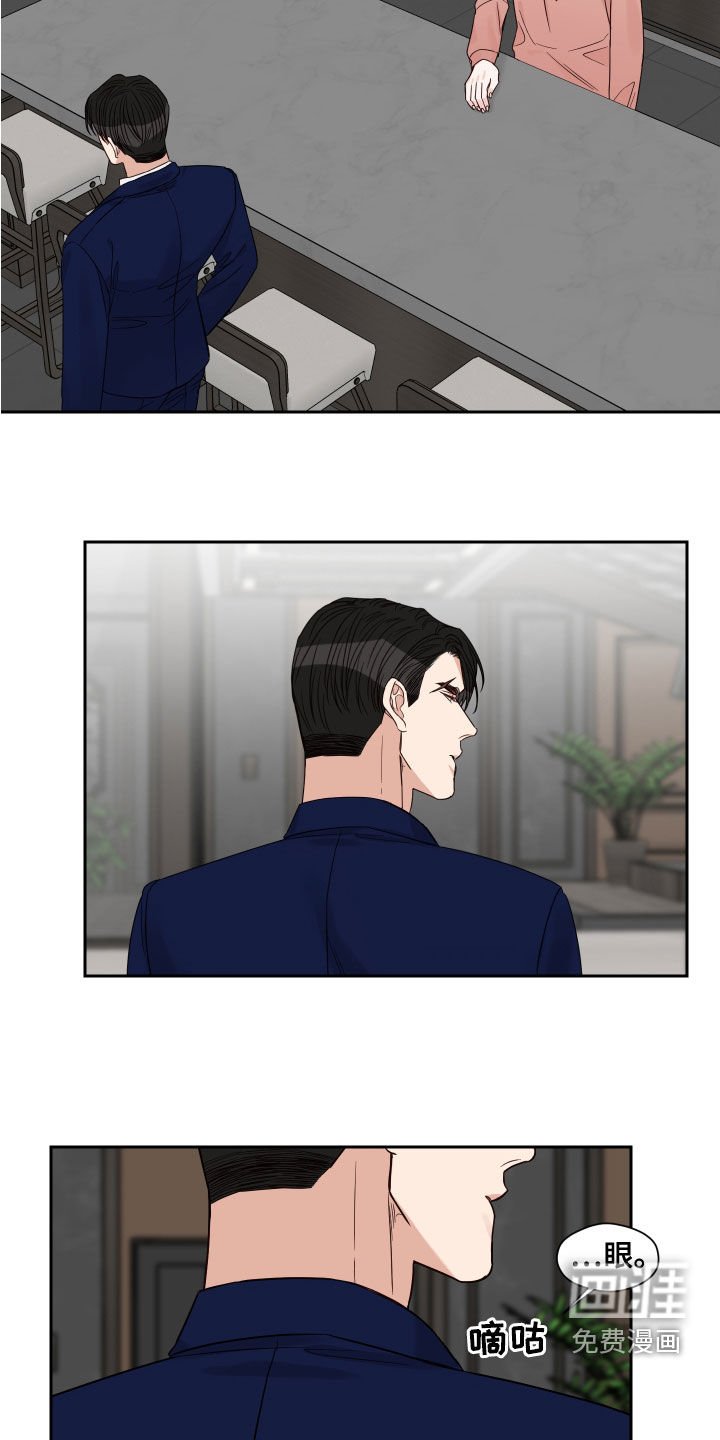 第51章：【第二季】逃避