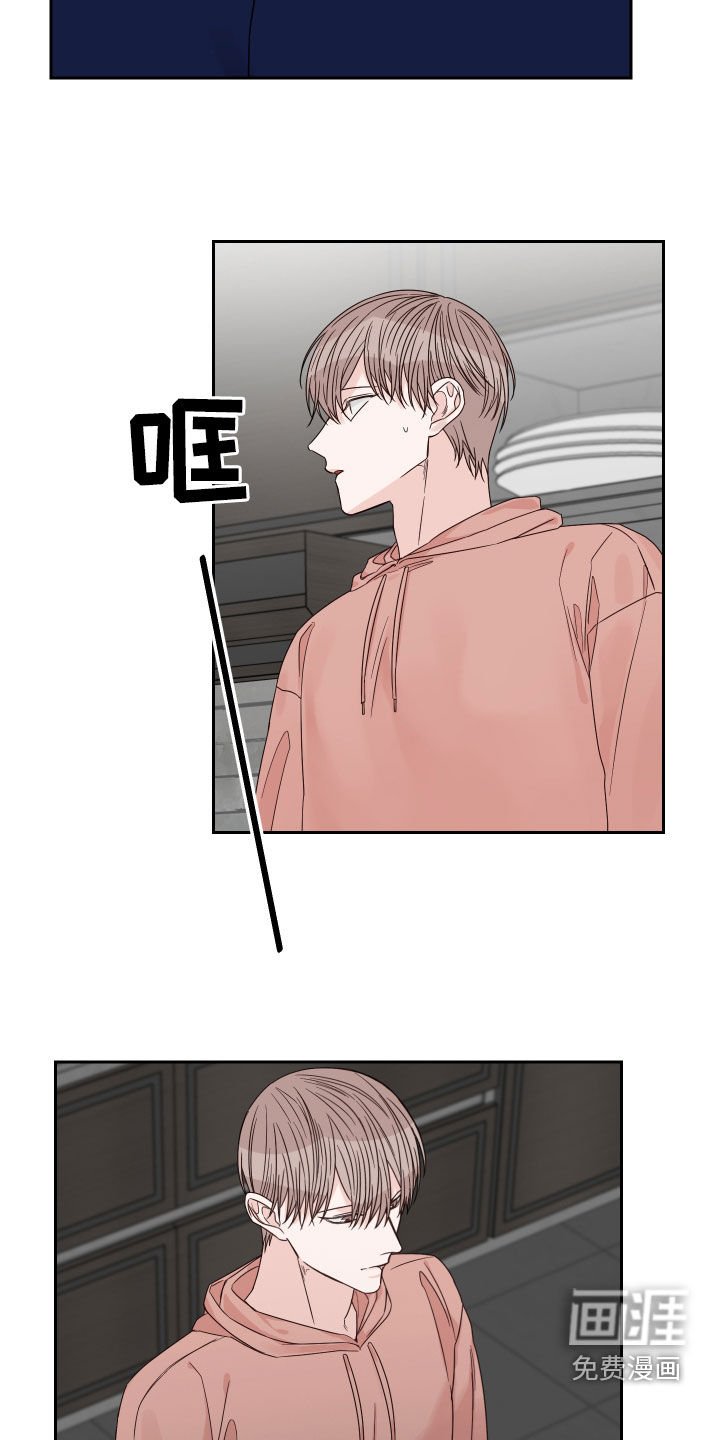 第51章：【第二季】逃避