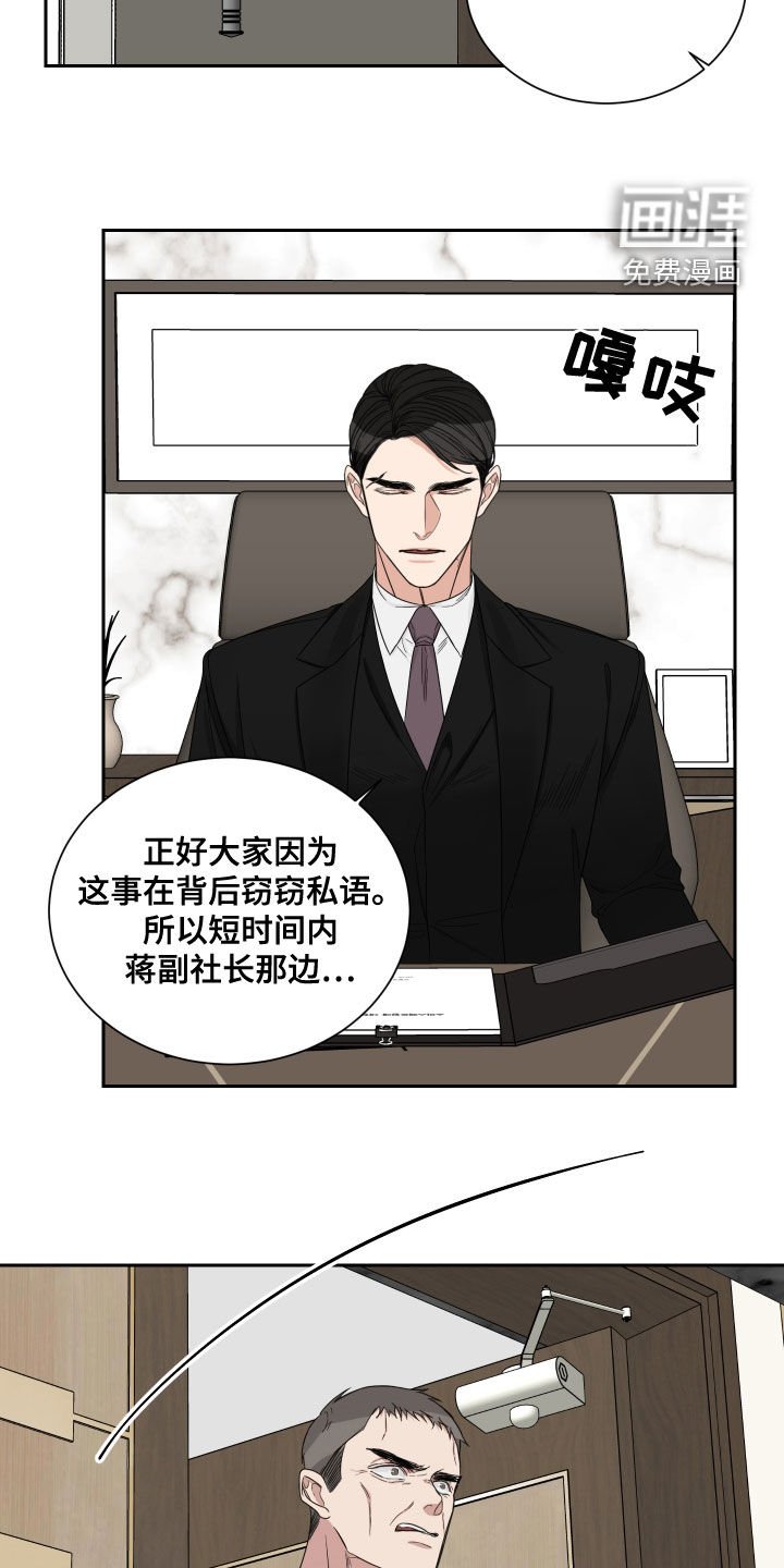 第52章：【第二季】质问
