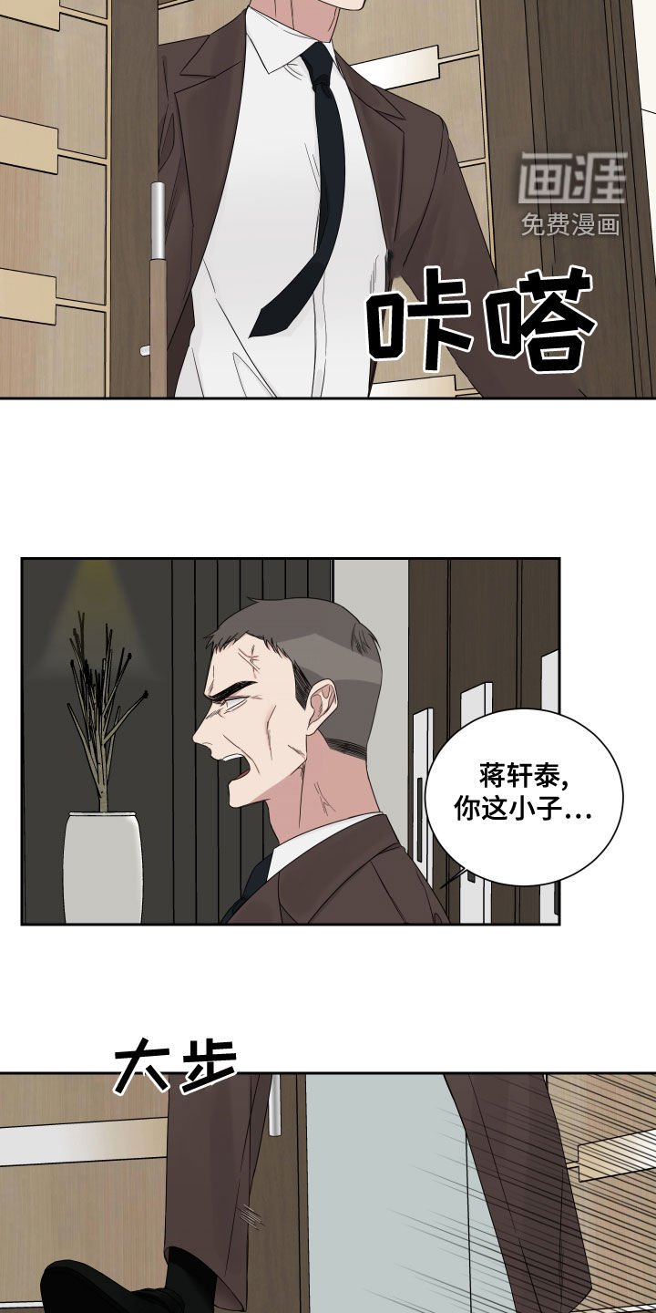 第52章：【第二季】质问