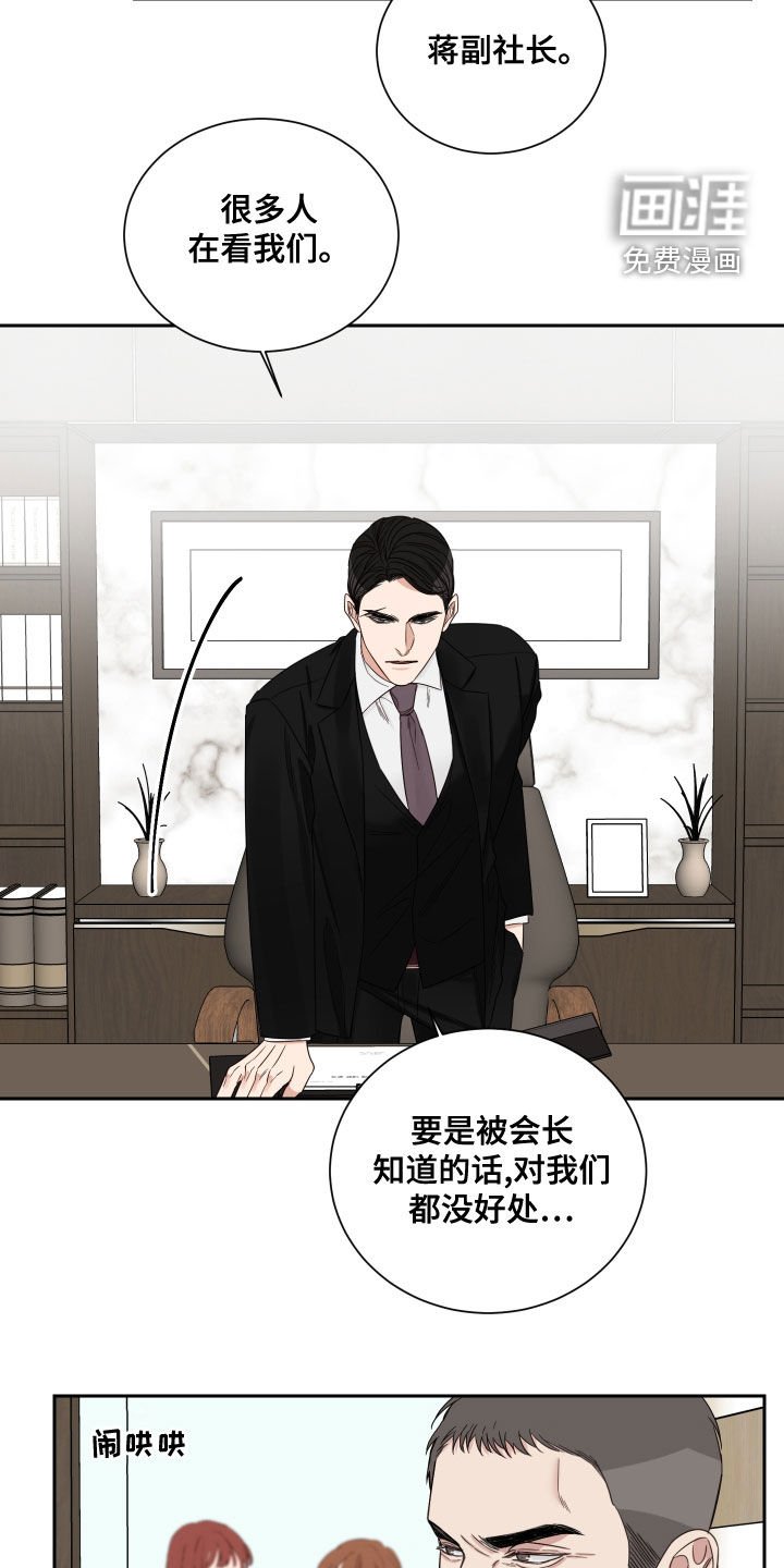 第52章：【第二季】质问