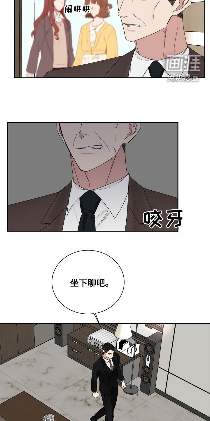 第52章：【第二季】质问