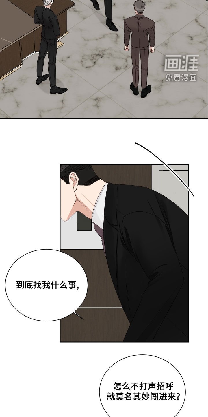 第52章：【第二季】质问