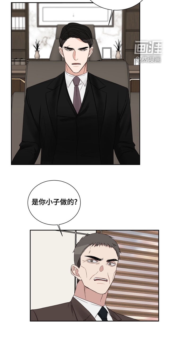第52章：【第二季】质问