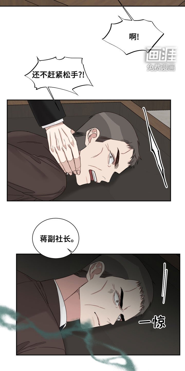 第52章：【第二季】质问