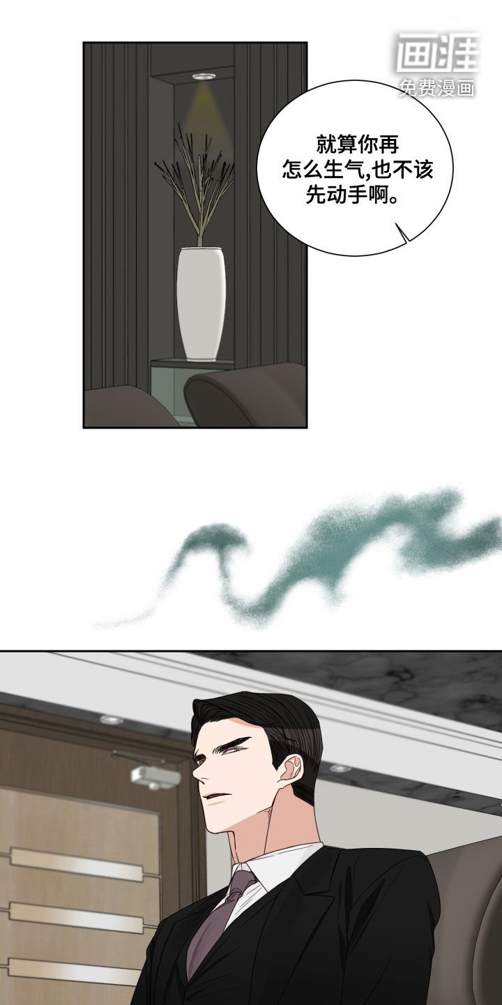 第53章：【第二季】糟糕透了