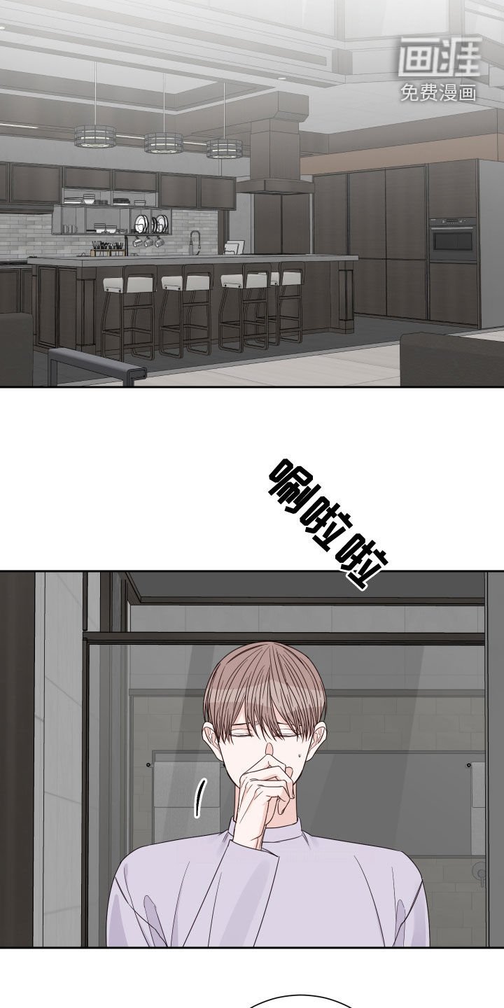 第53章：【第二季】糟糕透了