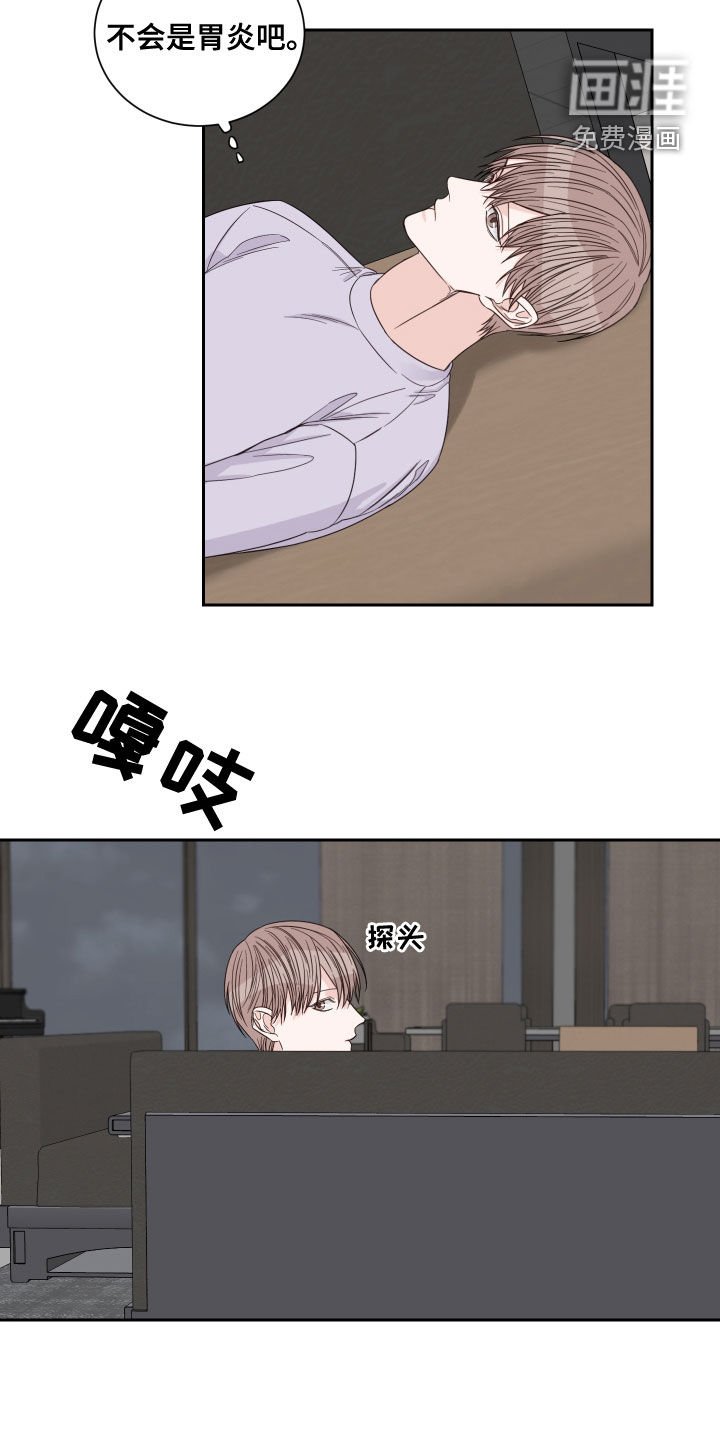 第53章：【第二季】糟糕透了