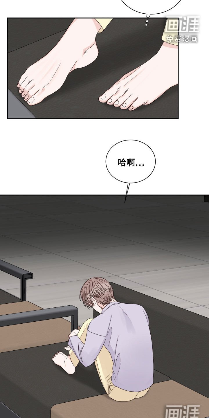 第53章：【第二季】糟糕透了