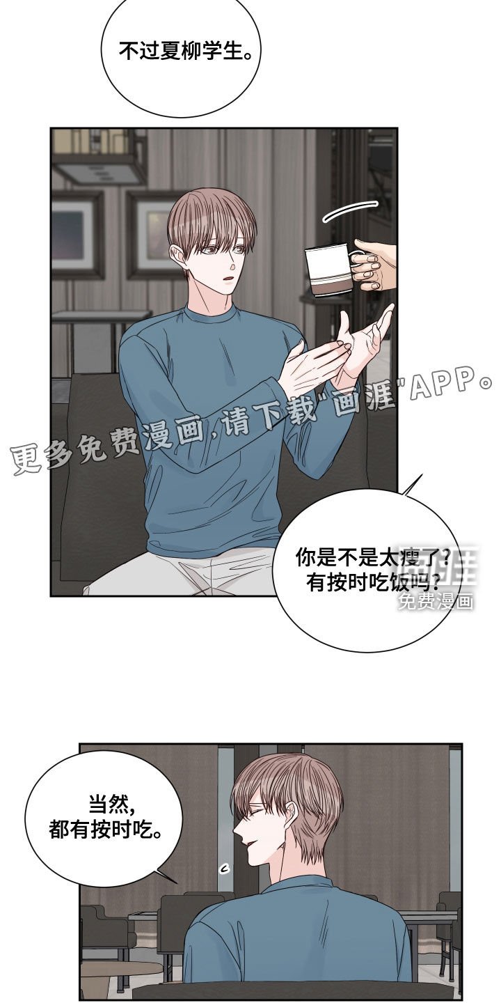 第54章：【第二季】医院
