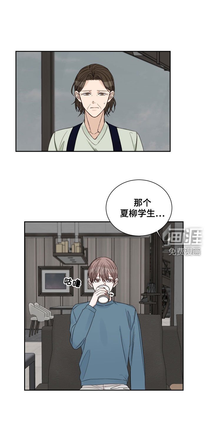 第54章：【第二季】医院