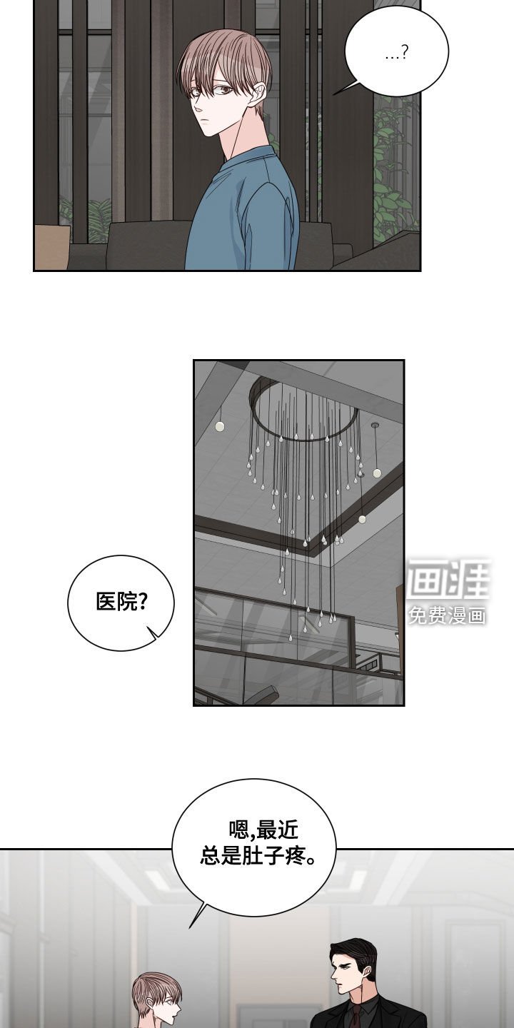 第54章：【第二季】医院