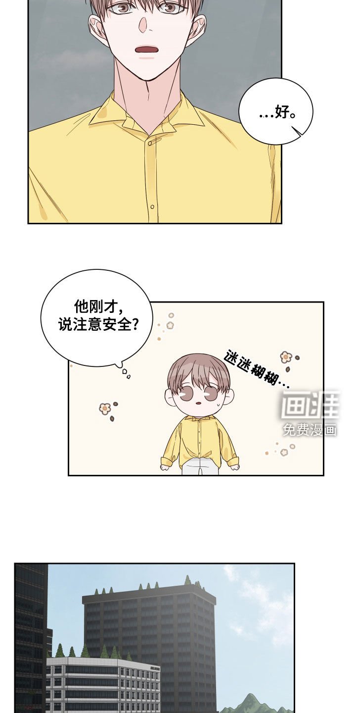 第54章：【第二季】医院