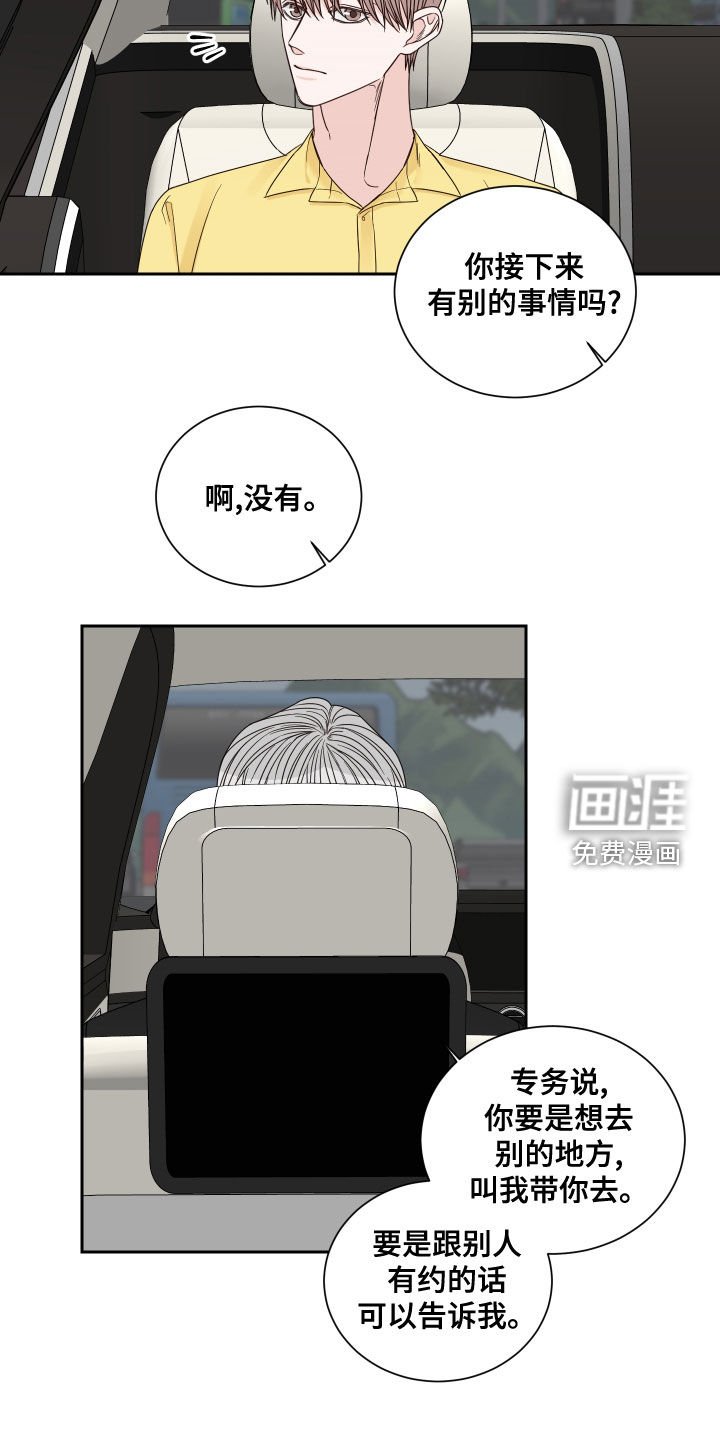 第54章：【第二季】医院