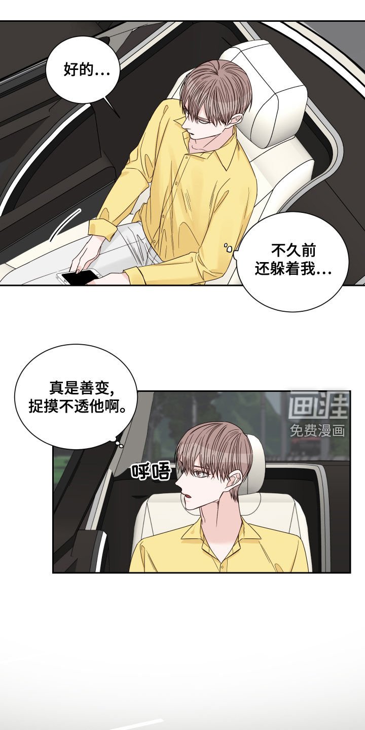 第54章：【第二季】医院