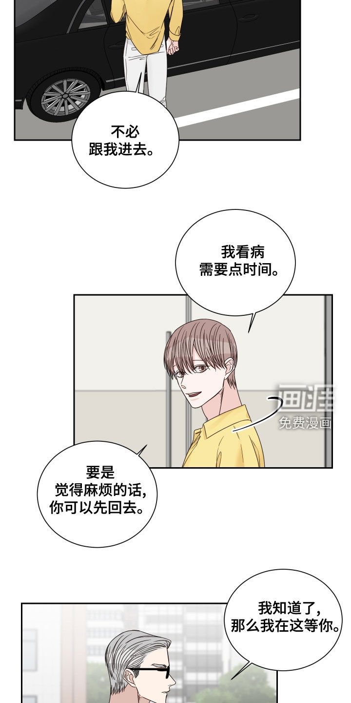 第54章：【第二季】医院