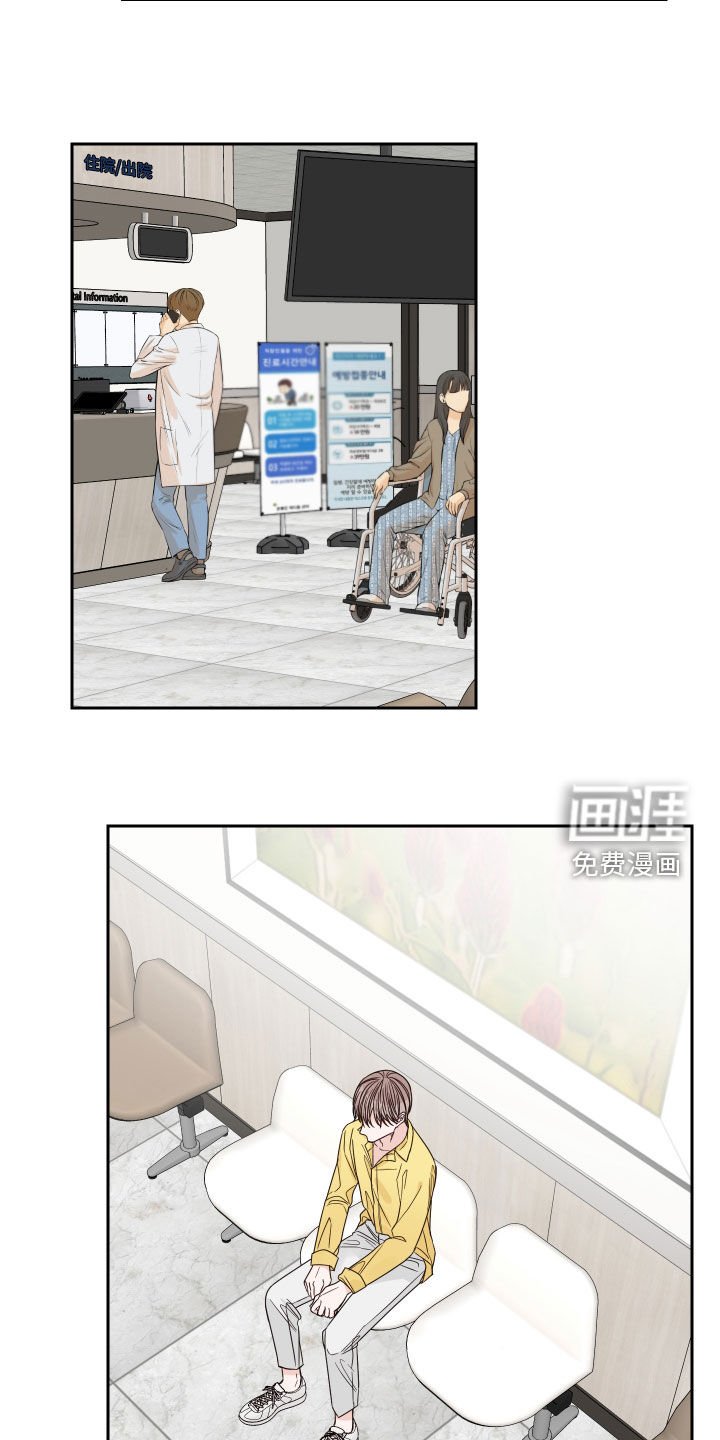 第54章：【第二季】医院