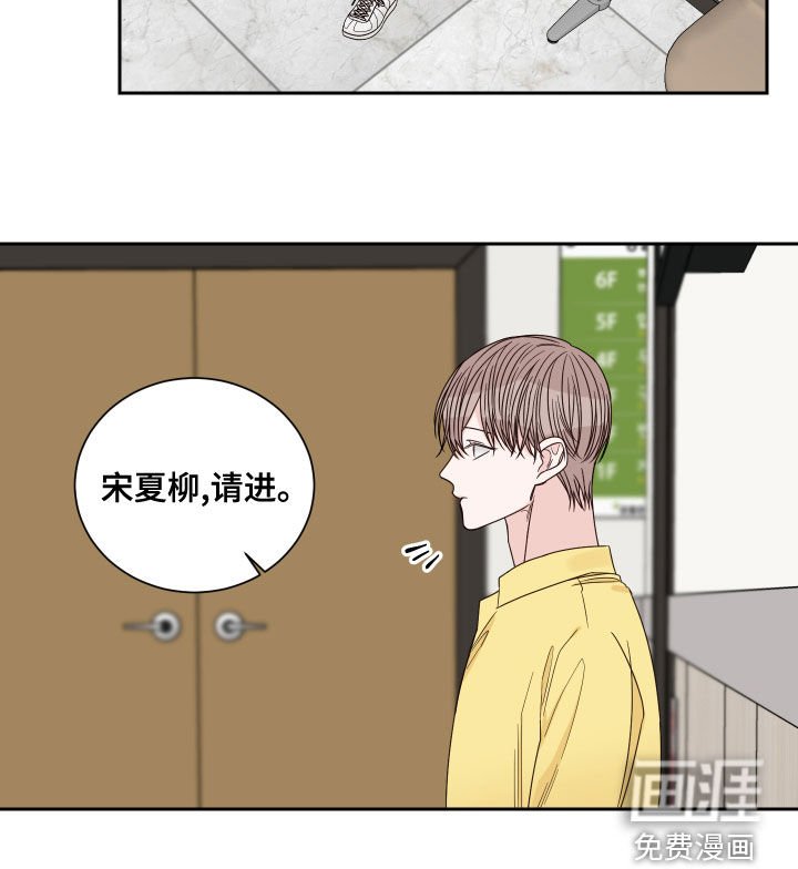 第54章：【第二季】医院