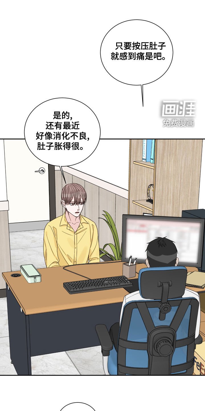 第55章：【第二季】怀孕