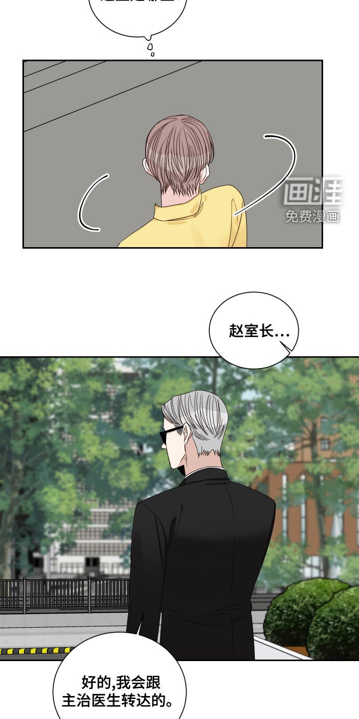 第55章：【第二季】怀孕