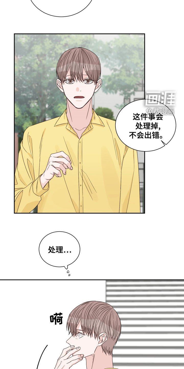 第55章：【第二季】怀孕