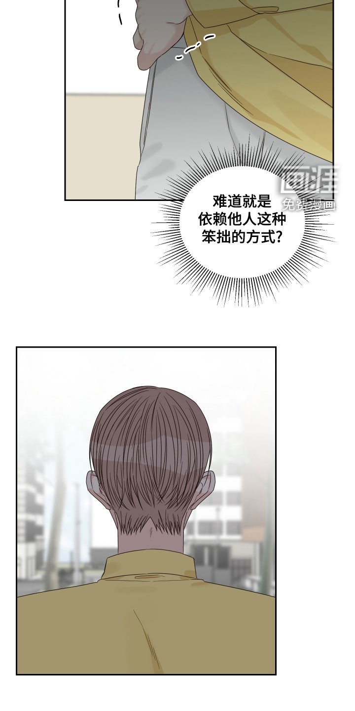 第55章：【第二季】怀孕