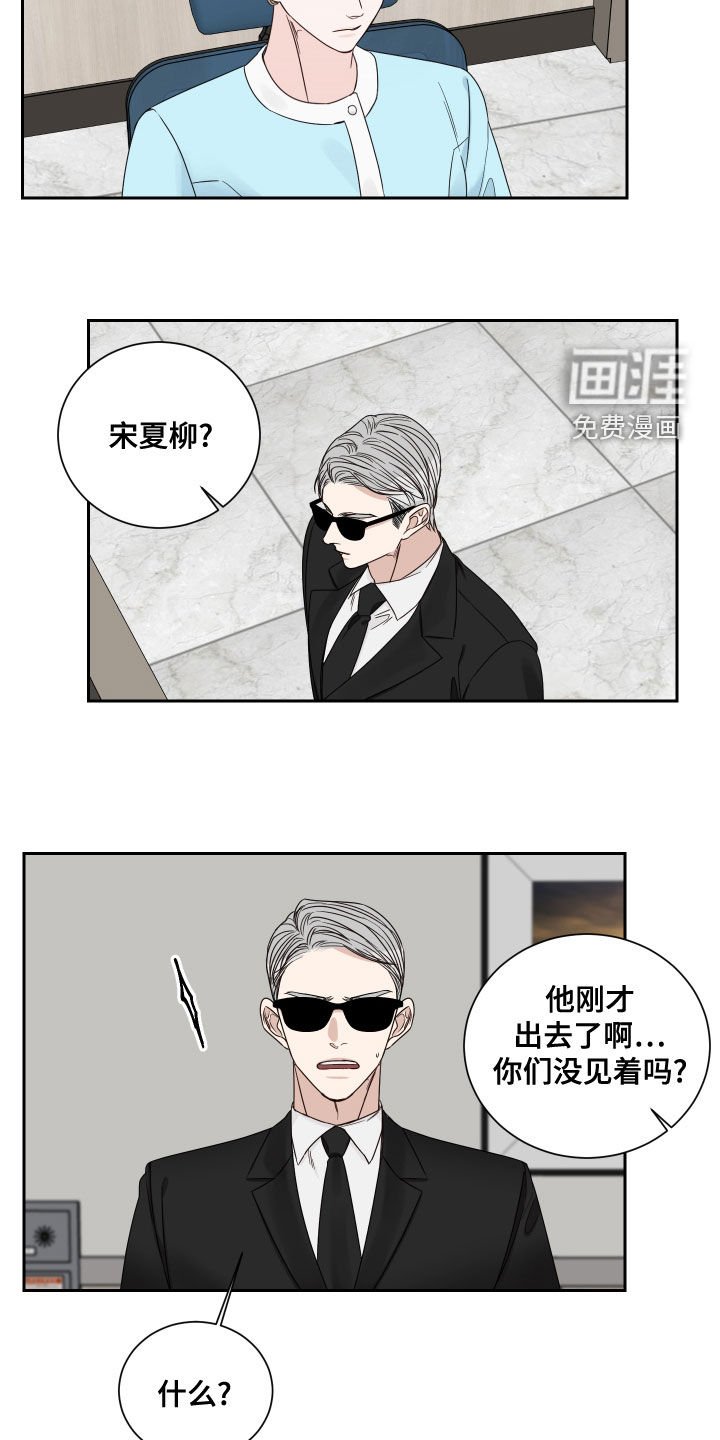 第55章：【第二季】怀孕