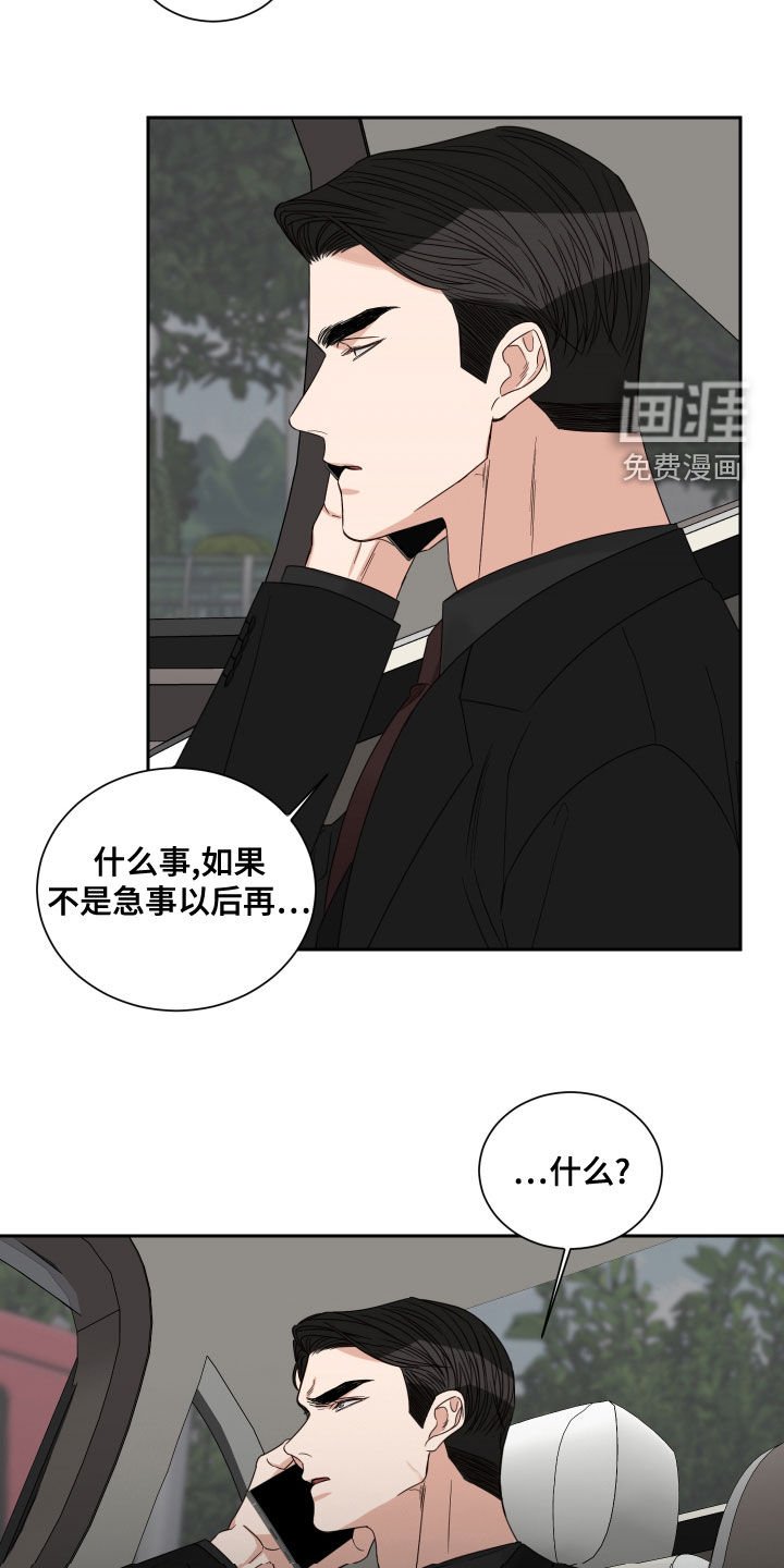 第55章：【第二季】怀孕
