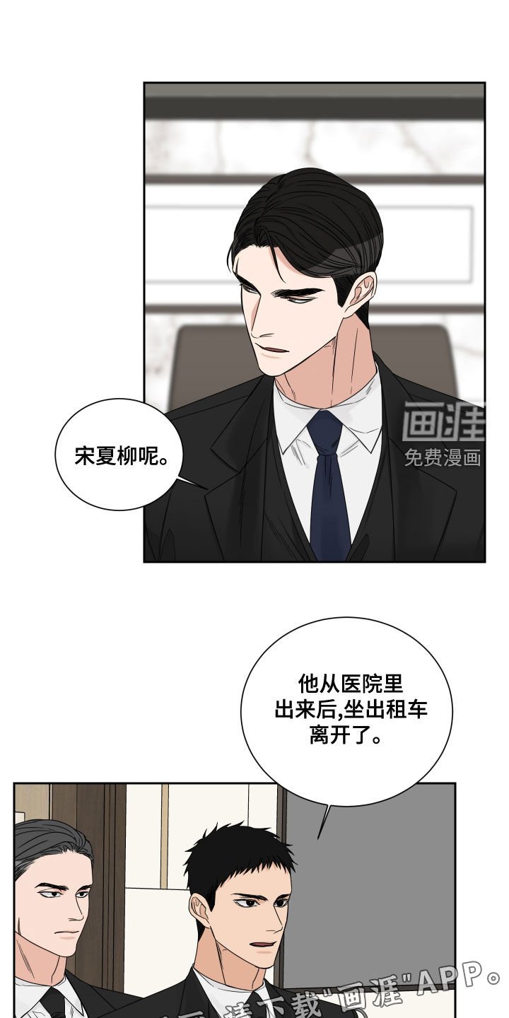 第56章：【第二季】典当