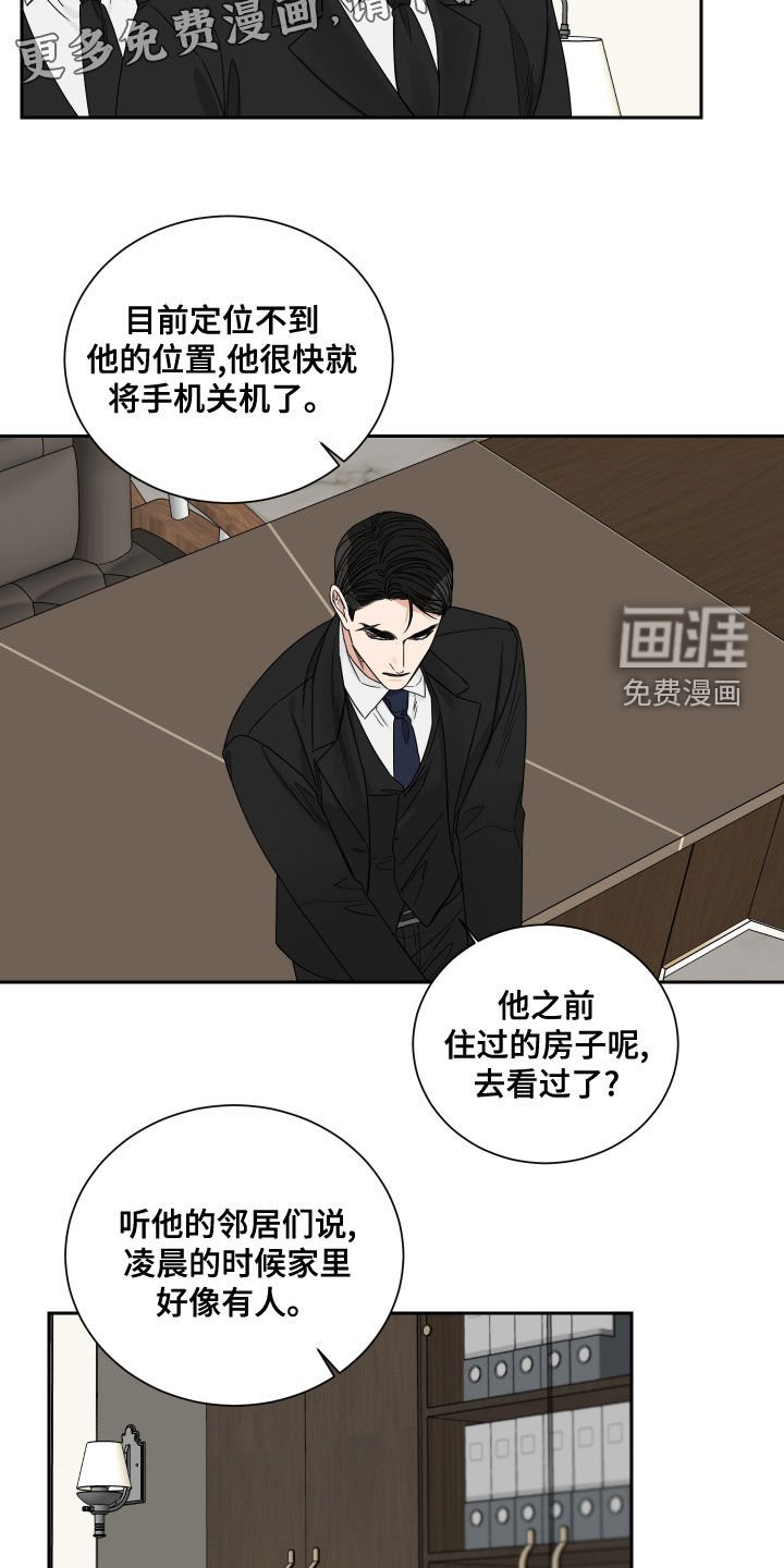 第56章：【第二季】典当