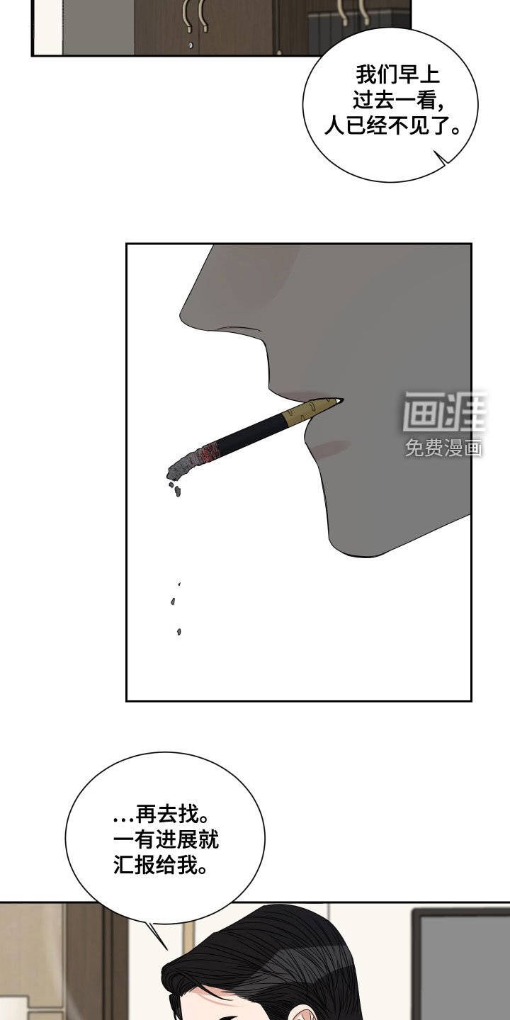 第56章：【第二季】典当