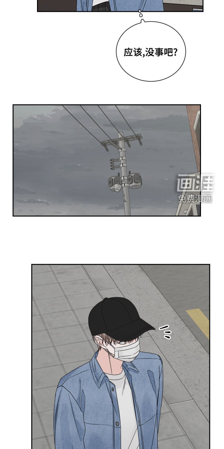 第56章：【第二季】典当