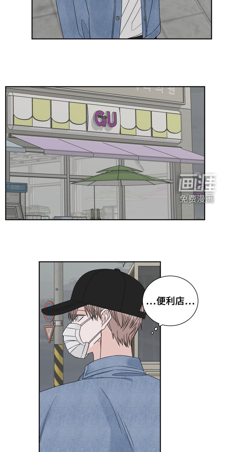 第56章：【第二季】典当