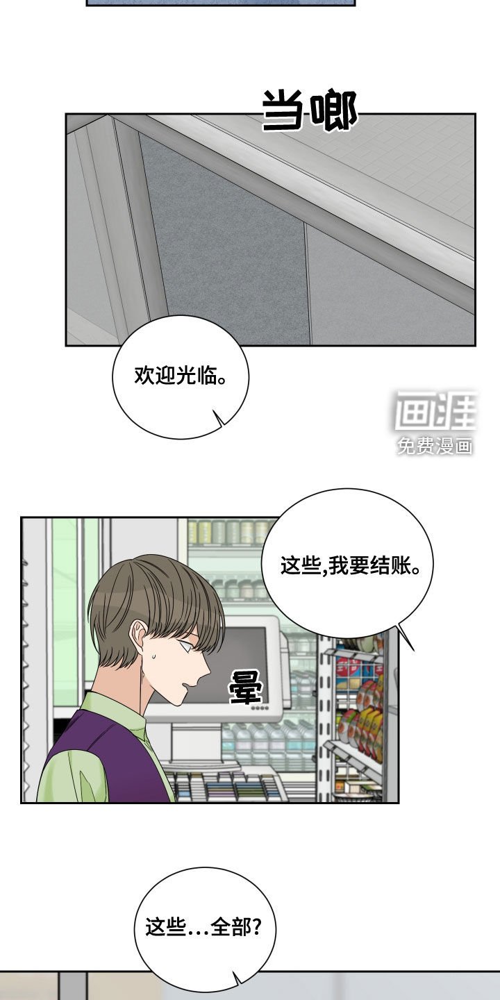 第56章：【第二季】典当