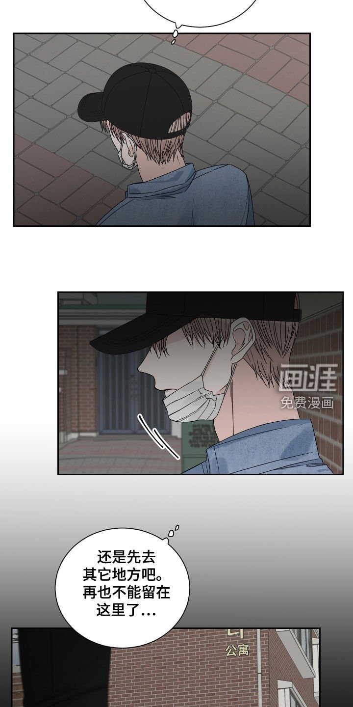 第57章：【第二季】绑架