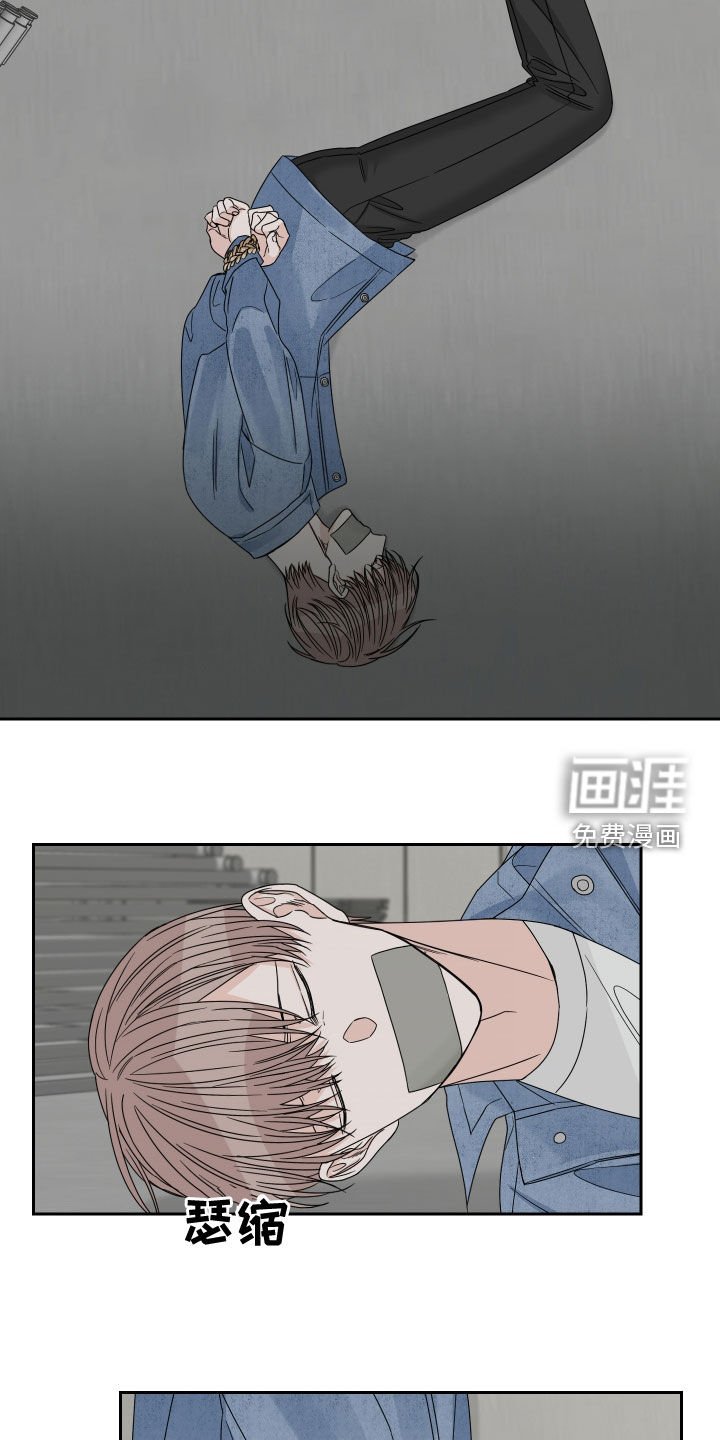 第57章：【第二季】绑架