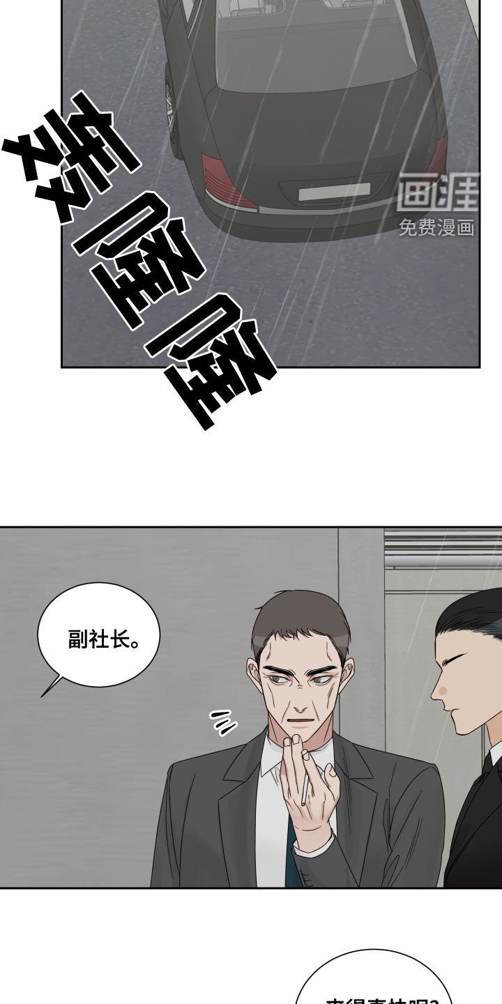 第58章：【第二季】机会