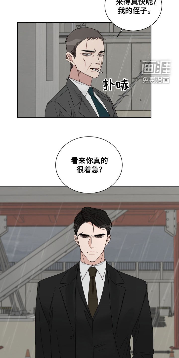 第58章：【第二季】机会
