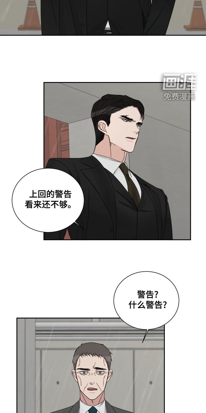 第58章：【第二季】机会