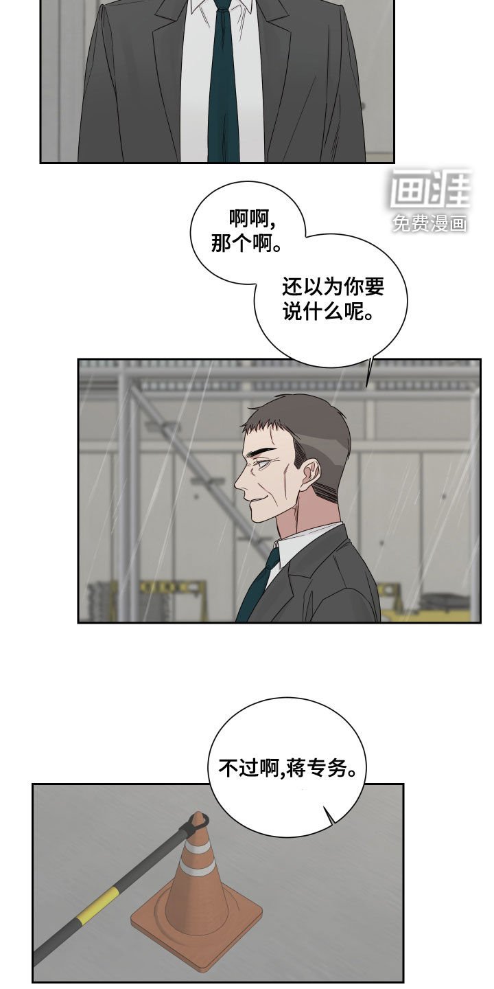 第58章：【第二季】机会