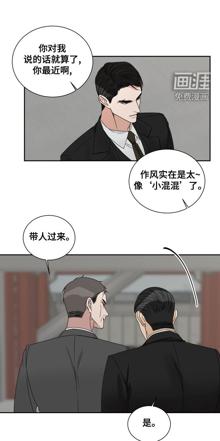 第58章：【第二季】机会
