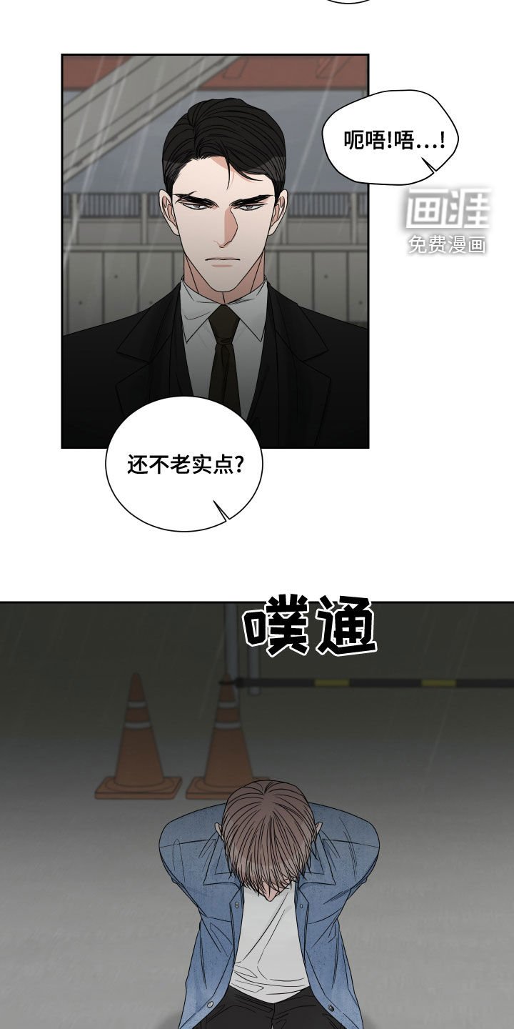 第58章：【第二季】机会